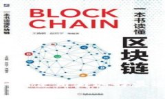 IM钱包里的DApp：如何使用与选择最适合