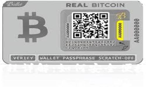 imToken钱包操作流程详解:如何安全便捷地管理你的数字资产