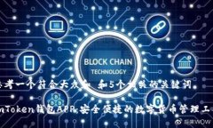 思考一个符合大众和 和5个相关的关键