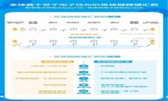深入解析数字钱包 imToken：安全、便捷