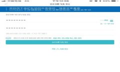 什么是IMAPP？IMAPP应用的优势与发展前