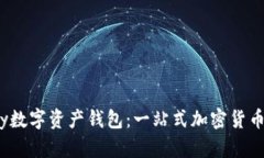 : Chippay数字资产钱包：一站式加密货币