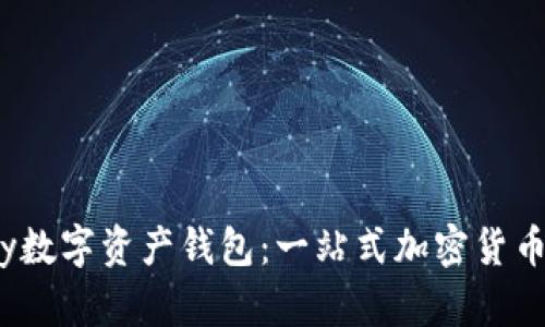 : Chippay数字资产钱包:一站式加密货币管理工具