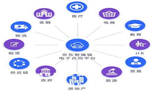 区块链钱包是骗局吗
揭秘区块链钱包:真相与误区