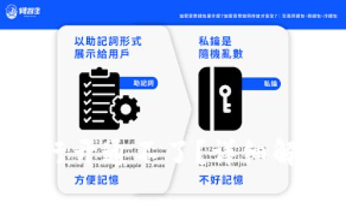ziaoti数字钱包建行开通不了？详细解决方案与常见问题