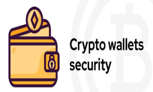 数字钱包的正确用法:全面解析与实用技巧