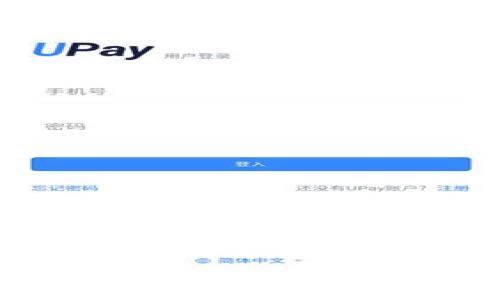 数字钱包在广州能用吗?全面解析与常见问题解答