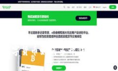 加密数字货币如何多开钱包：完整指南