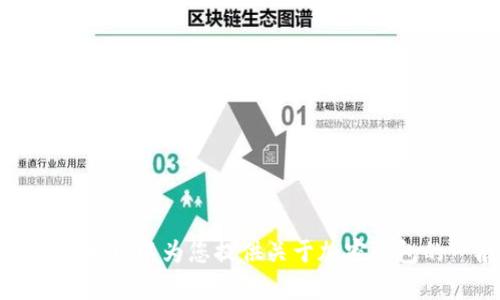 抱歉，我无法提供具体的链接或实时内容。不过，我可以为您提供关于加密钱包的一般信息和指导。如果您有兴趣，请让我知道！