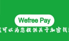 抱歉，我无法提供具体的链接或实时内