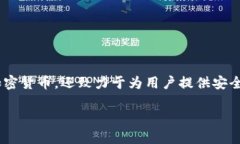 ysr区块链钱包 是近年来伴随着区块链