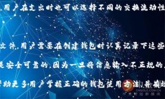 数字货币钱包的原理及其应用  数字货
