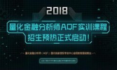 数字钱包与中国银行：如何安全使用与