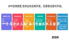 思考一个符合大众和 和5个相关的关键