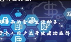 区块链钱包实训：构建安全数字资产管