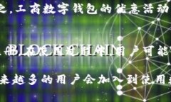 工商数字钱包注册流程是一个日益受到