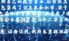以下是关于数字钱包用途的分类和表格
