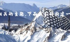 数字钱包基本额度4900000是一个与数字