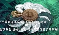 思考一个符合大众和和5个相关的关键