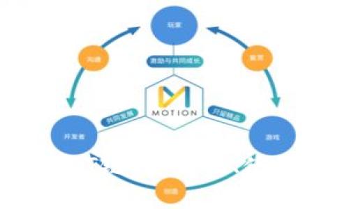 深入解析加密钱包T链:安全性、使用方法与未来前景