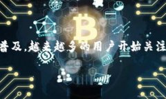 数字人民币钱包等级是一个与数字人民