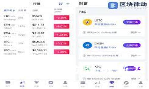 思考的和关键词:
建行数字钱包内测:全方位解析及用户体验分享