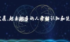元宇宙数字资产钱包是一个与数字经济