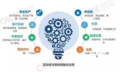 嘉信数字货币钱包：安全、高效的数字