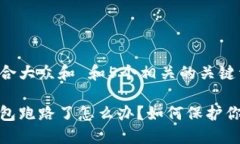 思考一个符合大众和 和5个相关的关键