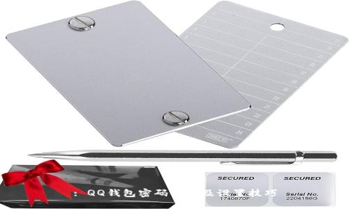 : QQ钱包密码长度及设置技巧