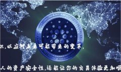   数字钱包怎么收USDT？详细指南与技巧