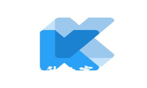 聊天功能的加密钱包:提升数字货币安全与便捷的新方式