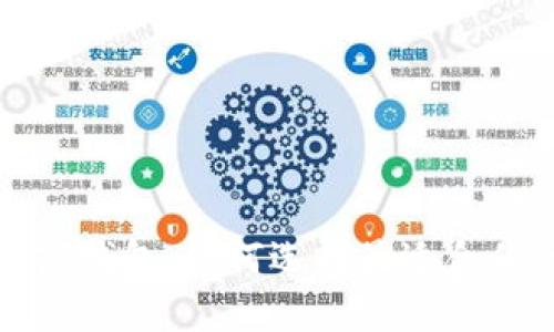 全球最大数字钱包:如何选择最适合你的数字钱包