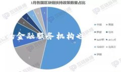 邮储数字钱包推广是一个日益受到关注