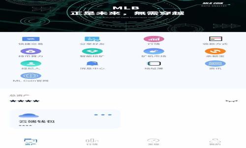 : Matex数字钱包:安全便捷的数字资产管理工具