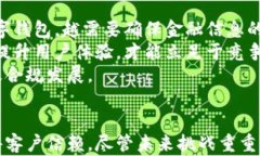 银行上门外拓数字钱包: 如何提升客户