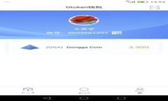 数字资产交易钱包作为一个重要的金融