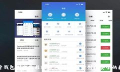  推特加密钱包制作教程视频：一步步