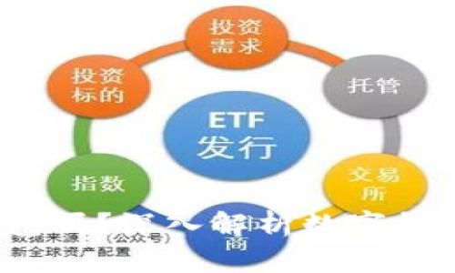 企业必须开通数字钱包吗?深入解析数字钱包的必要性与未来趋势