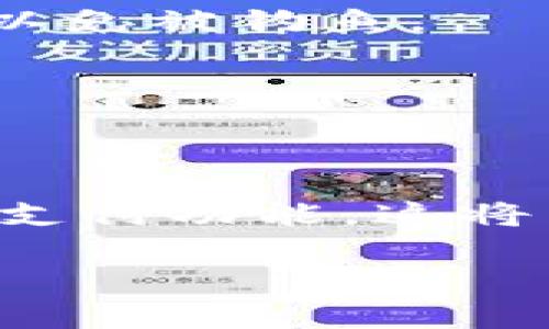 数字人民币实名钱包不见了的可以用在很多场景中，下面是符合大众和、关键词以及详细内容的提纲。

  数字人民币实名钱包为何不见了？这里是你需要知道的！ / 
 guanjianci 数字人民币, 实名钱包, 钱包消失, 电子支付, 数字货币 /guanjianci 

一、数字人民币实名钱包的概述
随着互联网技术的不断发展以及移动支付的普及，数字人民币作为中国人民银行推出的法定数字货币，正逐渐走入大众的视野。与传统的现金支付和数字支付方式相比，数字人民币以其安全性、便捷性和高效性等特点，正在成为人们日常生活中的重要组成部分。
数字人民币的一个重要特征是“实名制”，即用户必须通过身份认证才能开设钱包。这种设计可以有效防止洗钱、逃税等违法行为，并增强用户的安全感。在此背景下，为何有些用户发现自己的数字人民币实名钱包“消失”了呢？

二、数字人民币实名钱包消失的可能原因
近年来，有不少用户反映自己的数字人民币实名钱包在使用过程中出现了“消失”的现象。这个问题引起了广泛关注，以下是几个可能的原因：

h41. 系统故障或维护/h4
就像其他电子支付平台一样，数字人民币也可能会遭遇系统故障、升级或维护。通常情况下，用户在使用过程中可能会遇到短暂的访问不畅或者功能失效，这是因系统正在升级或者进行维护所导致的。在这种情况下，用户只需耐心等待，并在之后重新尝试访问.

h42. 账户安全问题/h4
为了保护用户的信息和资金安全，数字人民币系统会定期监控账户活动。如果发现可疑的操作行为，系统可能会对账户进行冻结或者限制某些功能。用户在未经过授权的情况下频繁登录、从多个设备登录等行为，可能会被判定为异常行为，从而导致实名钱包的暂时“消失”。

h43. 用户申请注销或关闭/h4
一些用户在使用数字人民币实名钱包后，可能会因为个人原因选择注销账户或者关闭钱包。一般情况下，数字人民币用户可以自主选择管理自己的账户，包括开通或者关闭钱包。如果用户主动申请了钱包注销，则自然会导致钱包消失

h44. 个人信息未真实验证/h4
数字人民币的实名制要求用户提供真实信息进行验证，如果用户提交的个人信息不全或不真实，可能会影响钱包的正常使用。一旦系统检测到个人信息的问题，钱包可能会被限制使用，进而导致用户感到钱包“消失”。

h45. 法规政策影响/h4
随着数字人民币的推进，各种法规政策也在不断完善。如果出现特殊的政策调整，可能会导致部分钱包功能被暂时关闭。这种情况通常会在政策发布前有相关通知，用户应时刻关注相关信息，以便及时调整自己的使用习惯。

三、如何解决数字人民币实名钱包消失的问题
遇到数字人民币实名钱包消失的情况，用户可以采取以下措施：

h41. 检查官方消息/h4
首先，用户应该访问官方渠道，查看是否有关于系统故障或者维护的通知。这样可以帮助用户更好地判断自己的问题是否是系统问题。

h42. 联系客服/h4
如果问题依然存在，用户可以直接联系数字人民币的客服团队，向他们反馈问题，专业的客服人员会帮助用户找到问题的根源并提供解决方案，并且提供更详细的信息，帮助系统的运作情况。

h43. 重新登录并验证账户信息/h4
用户可以尝试退出当前账户后重新登录，并检查账户信息是否完整、准确。如果发现问题，用户应及时补充或更新个人资料。

h44. 注意账户安全/h4
为保护钱包的安全，用户应定期更改密码并开启更多的安全措施，如双重认证等，确保账户不受到外部威胁。

h45. 了解政策法规/h4
用户应时刻关注数字人民币相关的政策法规信息，理解自己的权益与义务，保持对钱包使用的敏感性，以防因政策变动而造成的不必要困扰。

四、数字人民币的未来展望
数字人民币作为正在推广的新一代支付工具，其发展趋势将越来越受到关注。随着技术的不断更新换代，用户也应保持对新技术的学习与适应。数字人民币未来有望在国际上、商业上得到更广泛的应用，同时在安全性和便捷性上进一步提高。

五、常见问题解答

h41. 为什么我的数字人民币钱包会消失？/h4
用户的钱包可能消失的原因有很多，如系统故障、账户安全问题、用户主动注销钱包等。了解具体原因需要详细查看账户信息或与客服联系。

h42. 消失的钱包可以恢复吗？/h4
在大多数情况下，只要不是用户主动注销，钱包是可以恢复的。用户可以联系相关客服，提交身份验证后，钱包通常会被解封。

h43. 如何保护我的数字人民币账户安全？/h4
为了保证账户的安全，用户应定期更换密码、开启双重认证、避免在不安全的网络环境中登录。同时要注意不随意点击陌生链接，以免被钓鱼。

h44. 在使用数字人民币时遇到问题该如何处理？/h4
用户在遇到问题时，首先可以查看官方公告，如果问题未解决，建议直接拨打客服热线，专业的客服人员会提供详细指导。

h45. 数字人民币是否支持国际支付？/h4
目前数字人民币在国内使用较为普遍，国际支付方面正在探索中。未来随着政策的放开与技术的进步，数字人民币有望实现国际支付功能，这将有助于推动全球数字货币的使用。

通过这种详尽的阐述，希望能够帮助用户更好地理解数字人民币实名钱包的问题及其解决方案！
