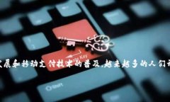 交通数字钱包是一个创新的支付工具，