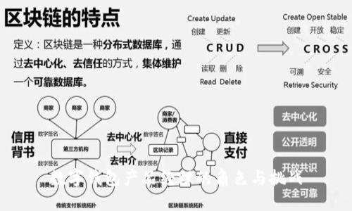 数字钱包产品经理的角色与挑战