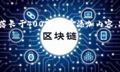 保持字数一致，内容长短不一，准确满