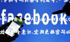注销数字钱包登录密码的完整指南注销