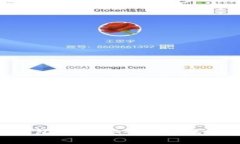 : 探索Oke数字钱包：如何安全便捷地管