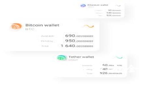 : 数字钱包的NFC功能详解:如何安全便捷管理你的资金