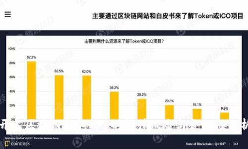 开发区块链钱包APP的法律风险与合规性分析