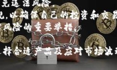   区块链数字货币钱包卡：安全与便利