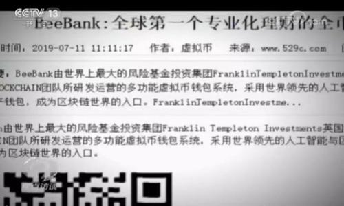 加密钱包能在电脑上使用吗?详细解析与操作指南