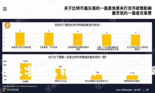 如何使用数字钱包转账:真实案例与操作指南